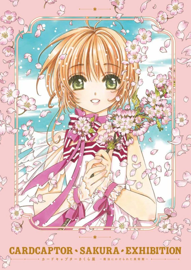 CLAMP — Kinokuniya USA